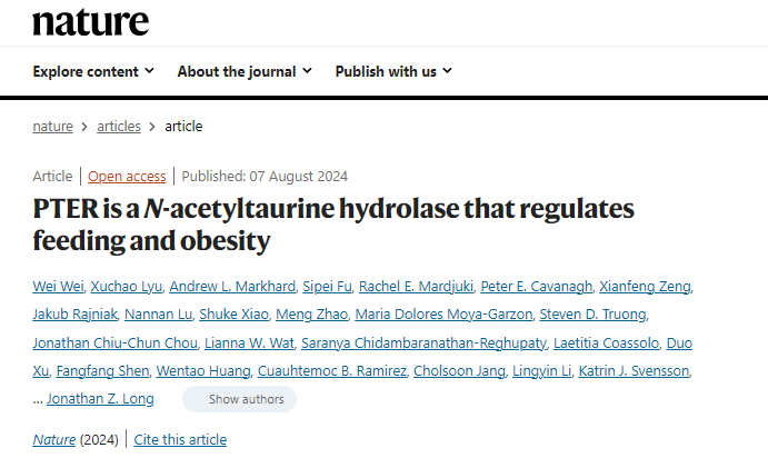 PTER是一种调节进食和肥胖的N-乙酰牛磺酸水解酶